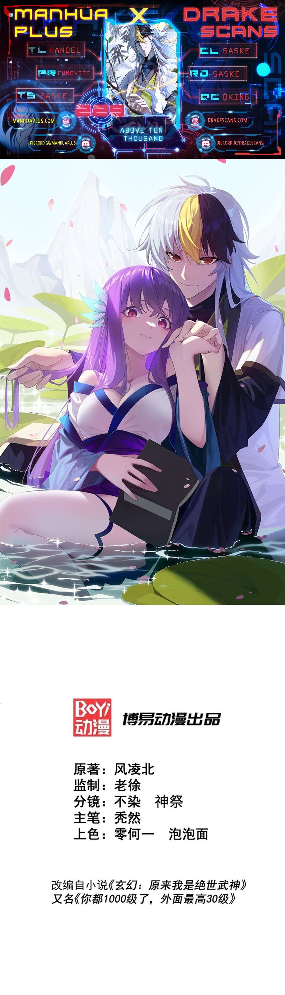 Page 1 of Chapter 231