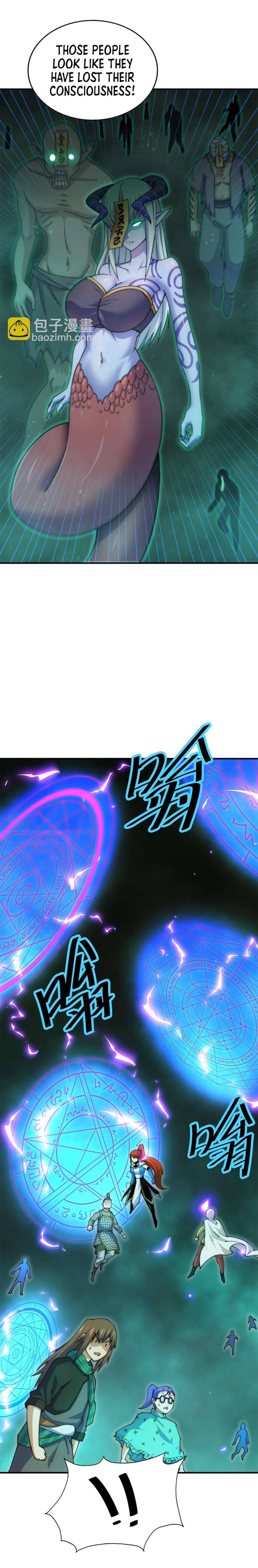 Page 5 of Chapter 231