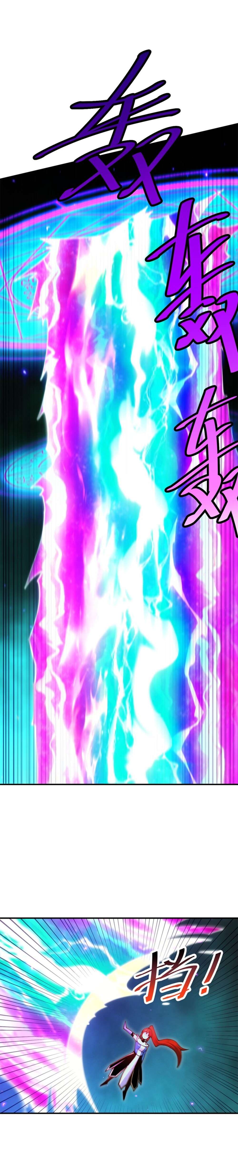 Page 6 of Chapter 231