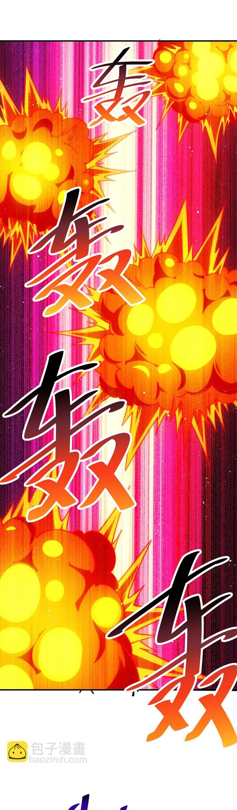 Page 11 of Chapter 231