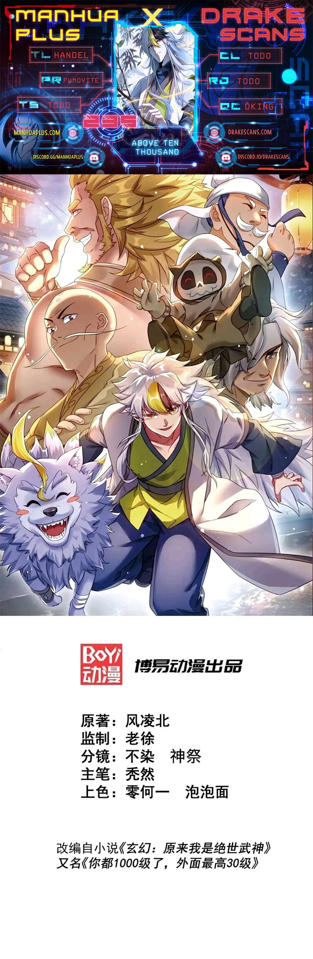 Page 1 of Chapter 235
