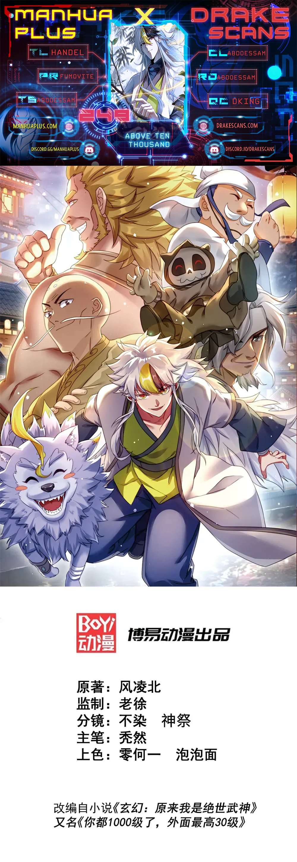 Page 1 of Chapter 249