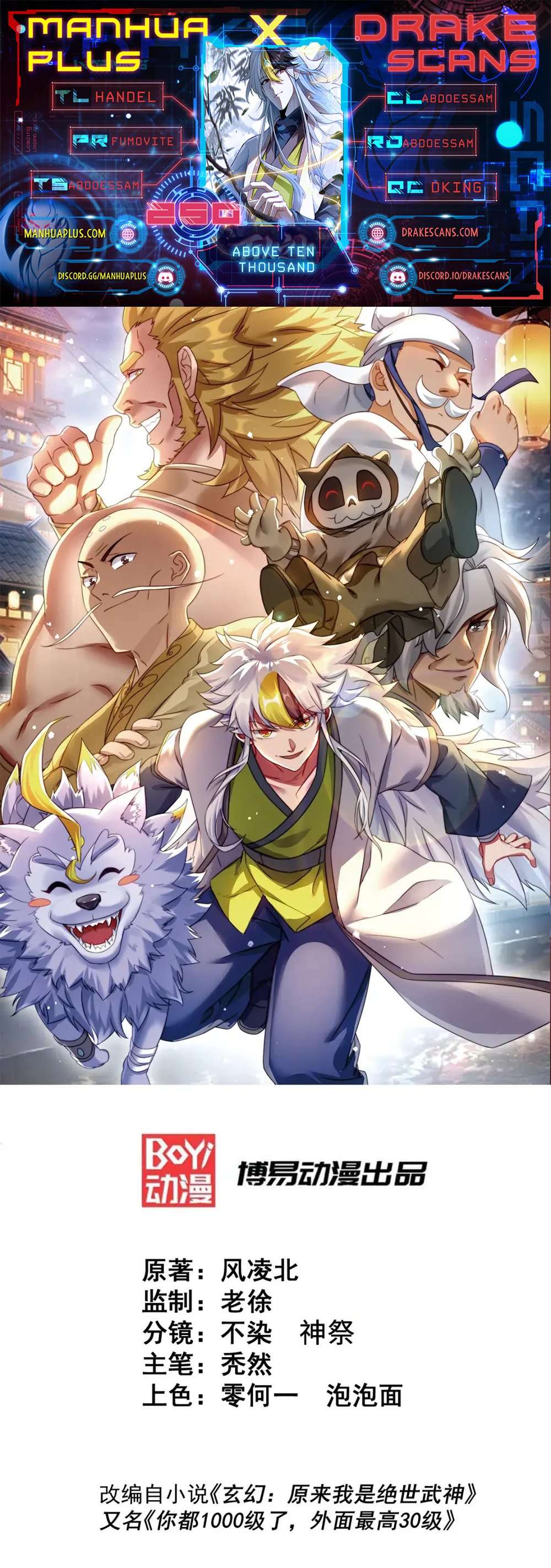 Page 1 of Chapter 250