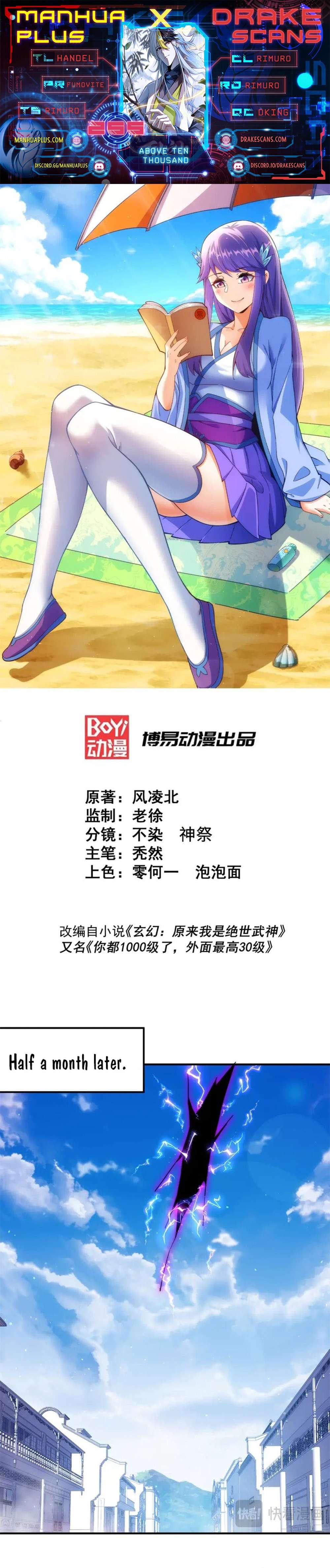 Page 1 of Chapter 256