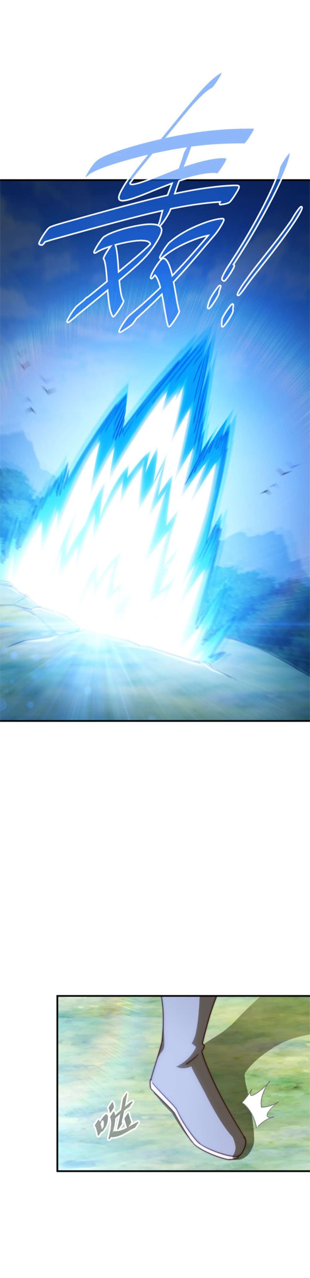 Page 8 of Chapter 267