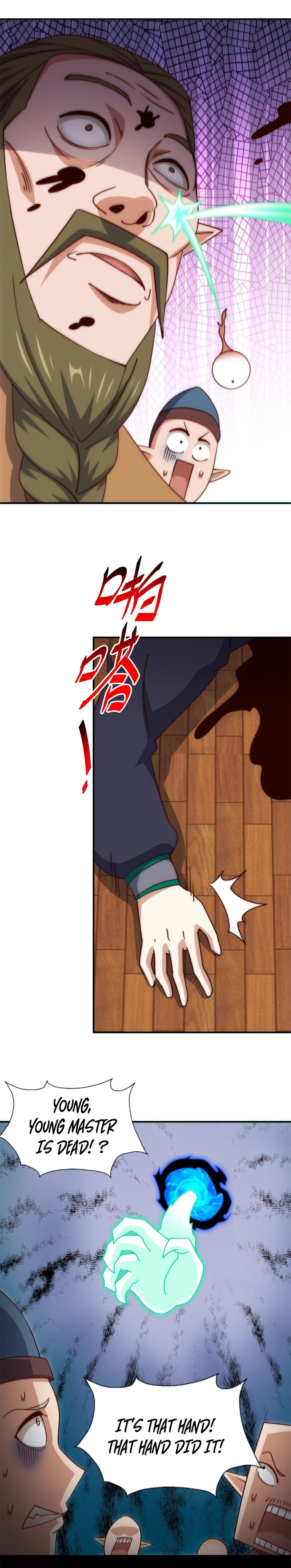 Page 7 of Chapter 300