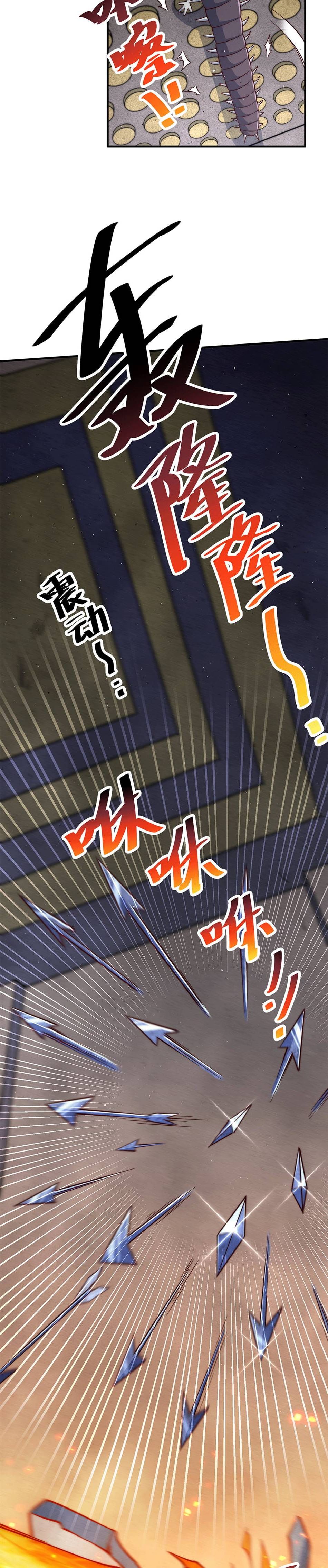 Page 19 of Chapter 67