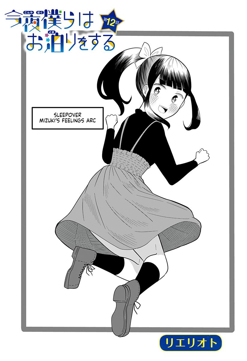 Page 4 of Chapter 12