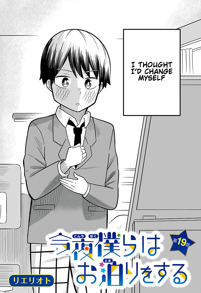 Page 3 of Chapter 19
