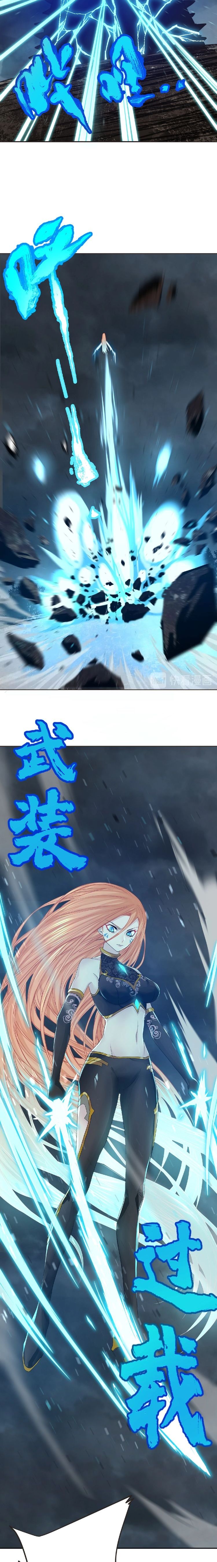 Page 6 of Chapter 13