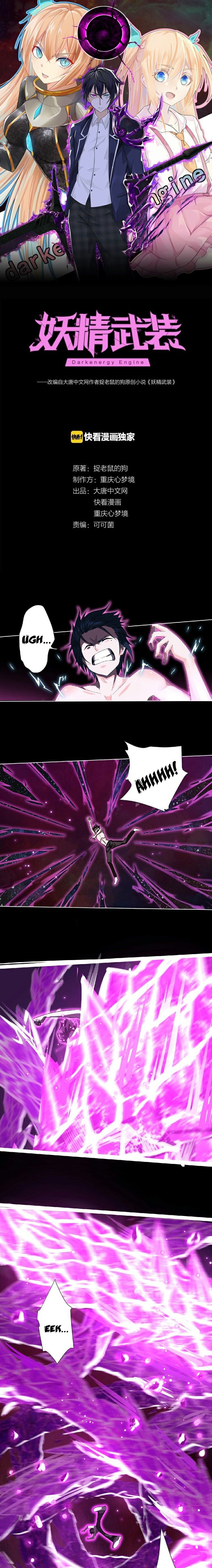 Page 3 of Chapter 6