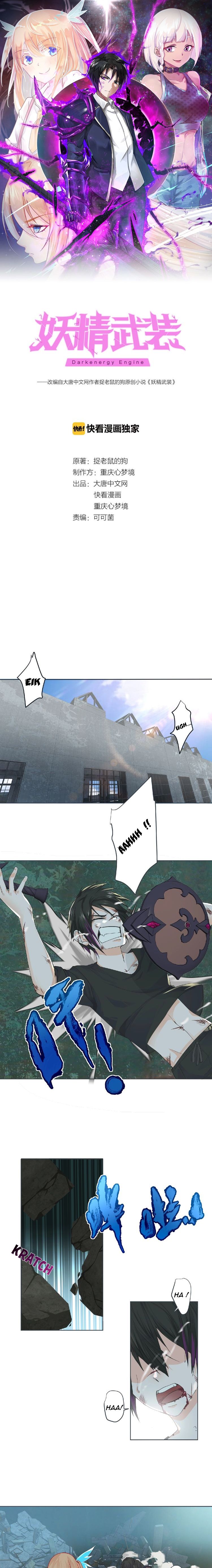 Page 2 of Chapter 9