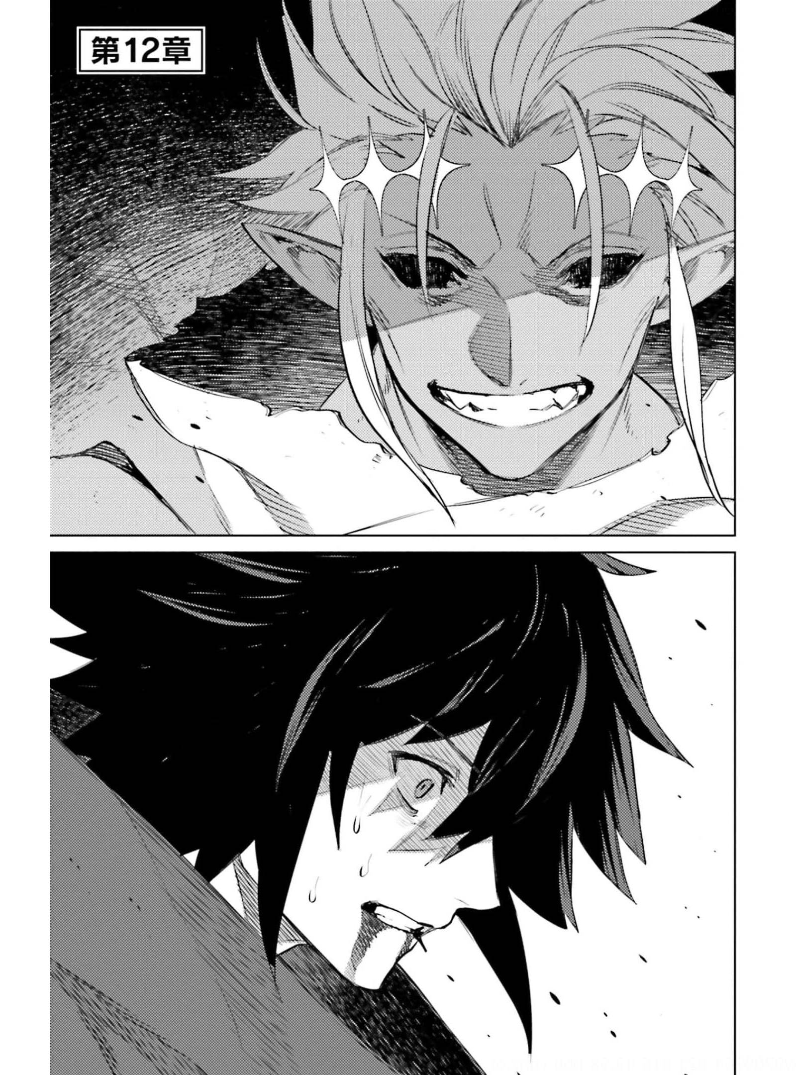Page 1 of Chapter 12