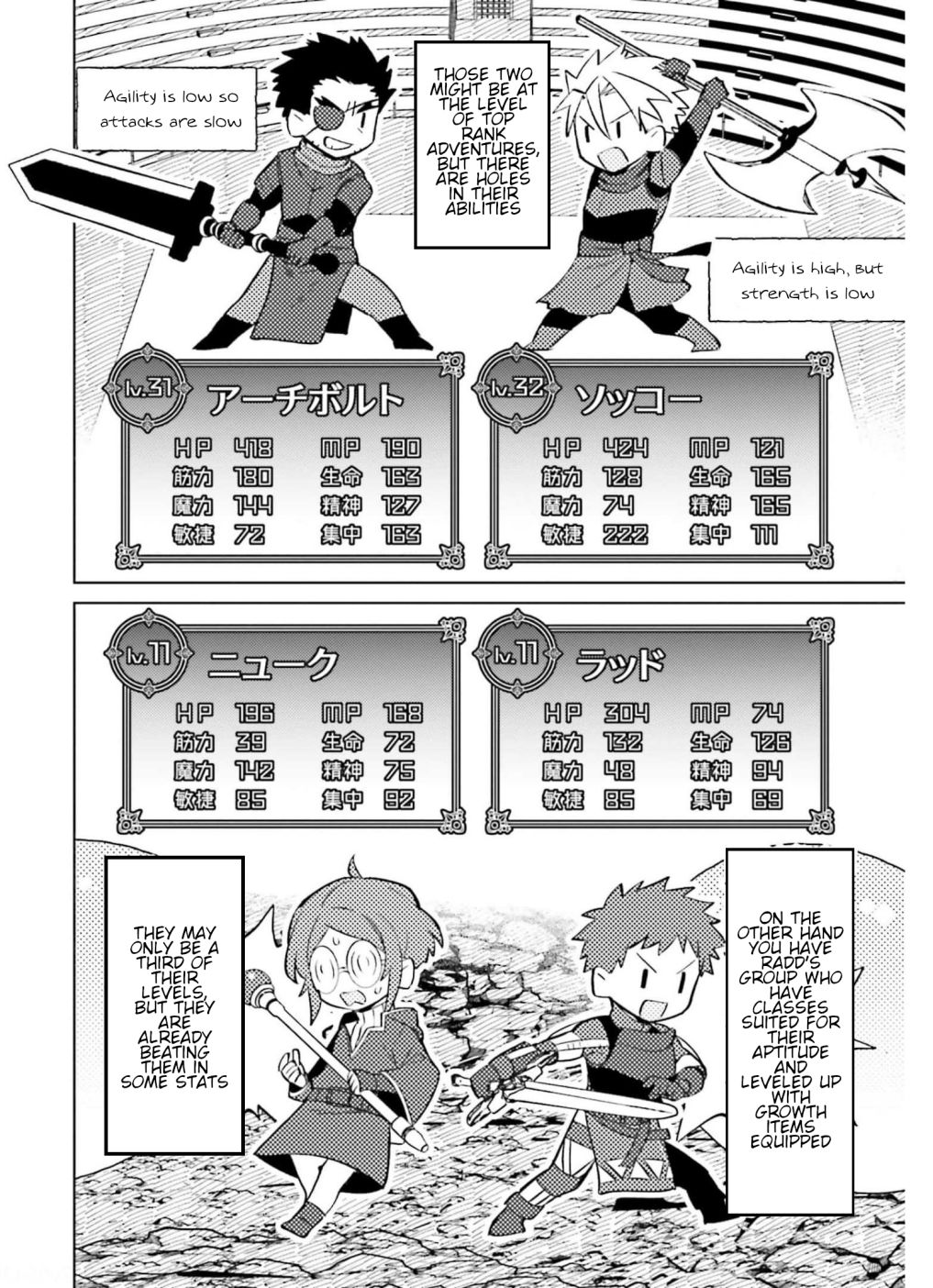 Page 17 of Chapter 13
