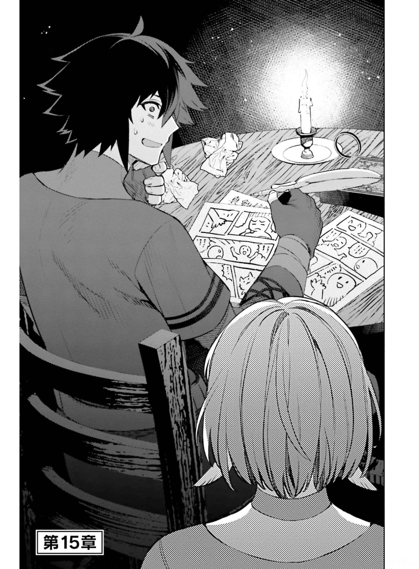 Page 1 of Chapter 15