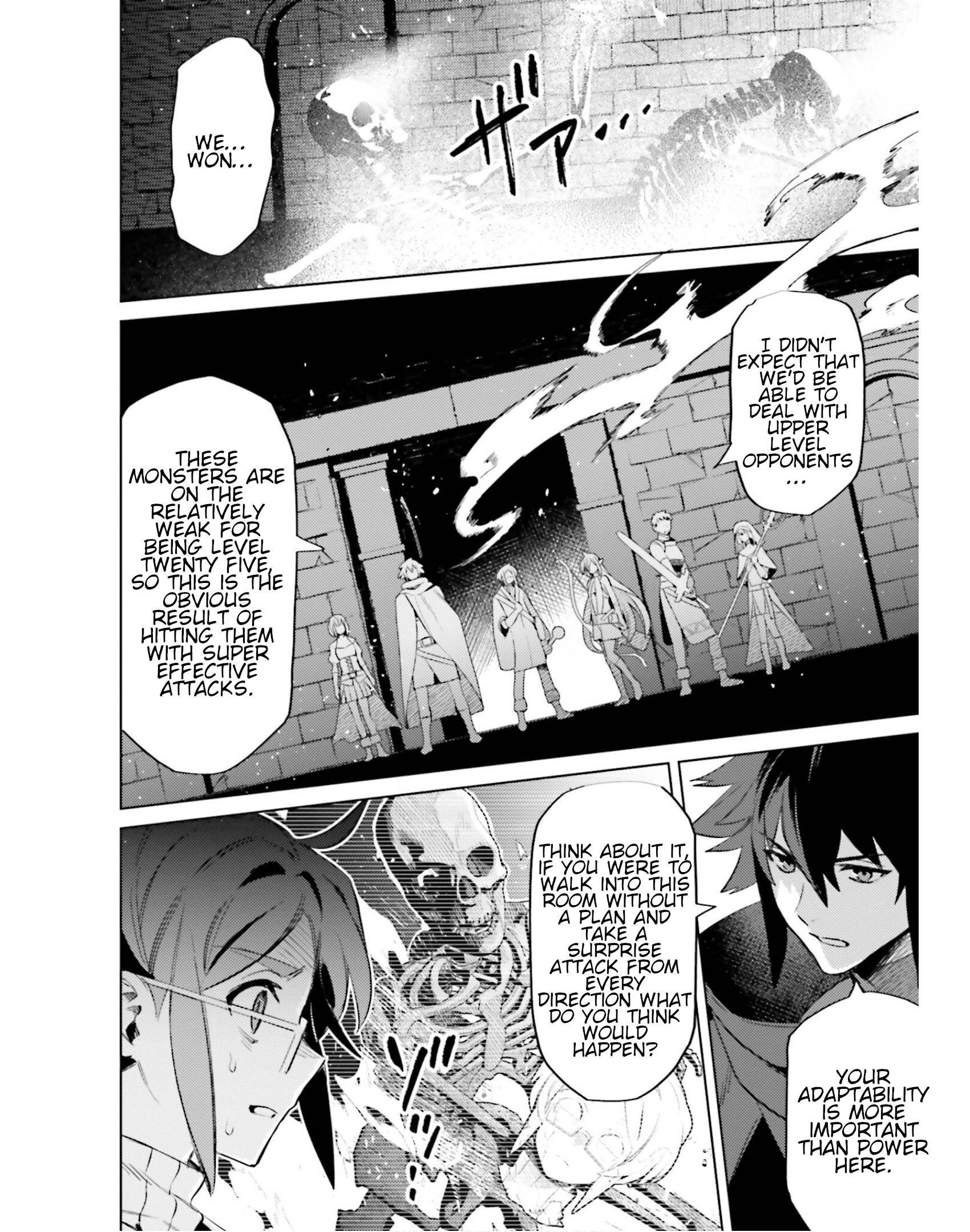 Page 12 of Chapter 16