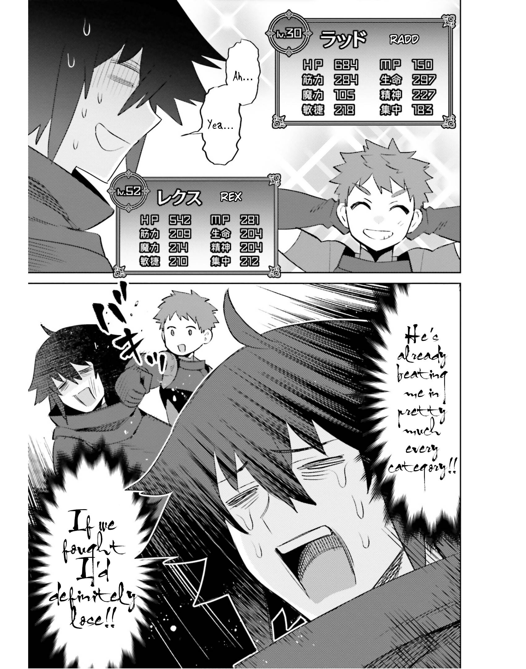 Page 12 of Chapter 17