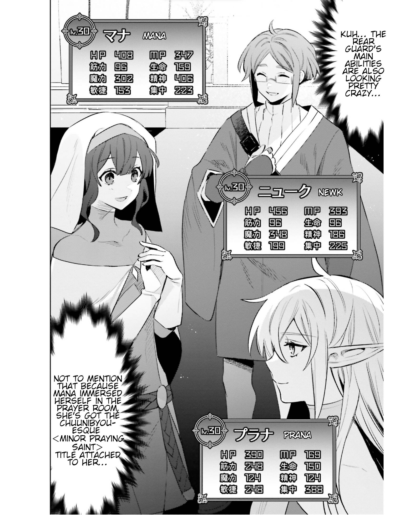 Page 13 of Chapter 17