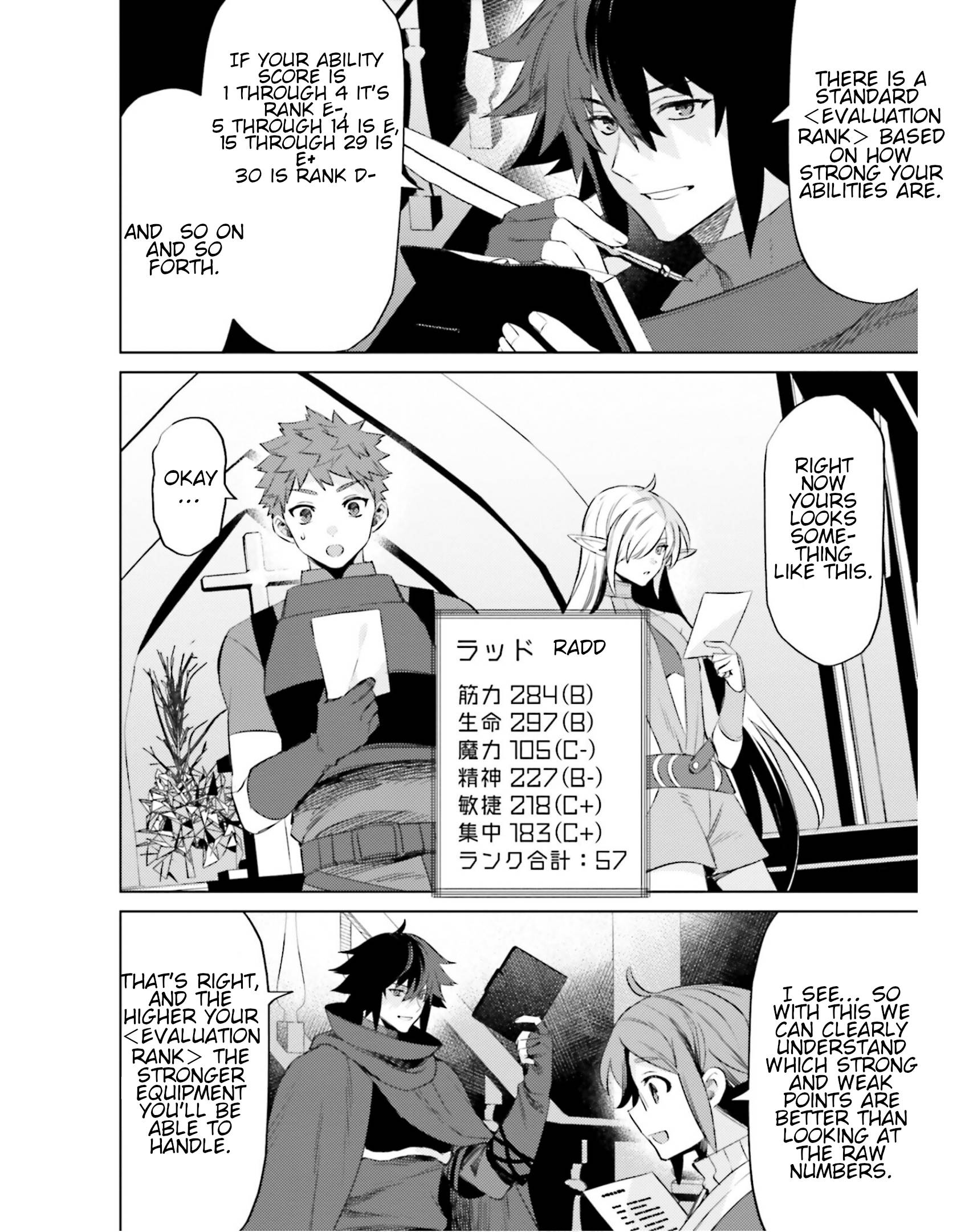 Page 17 of Chapter 17