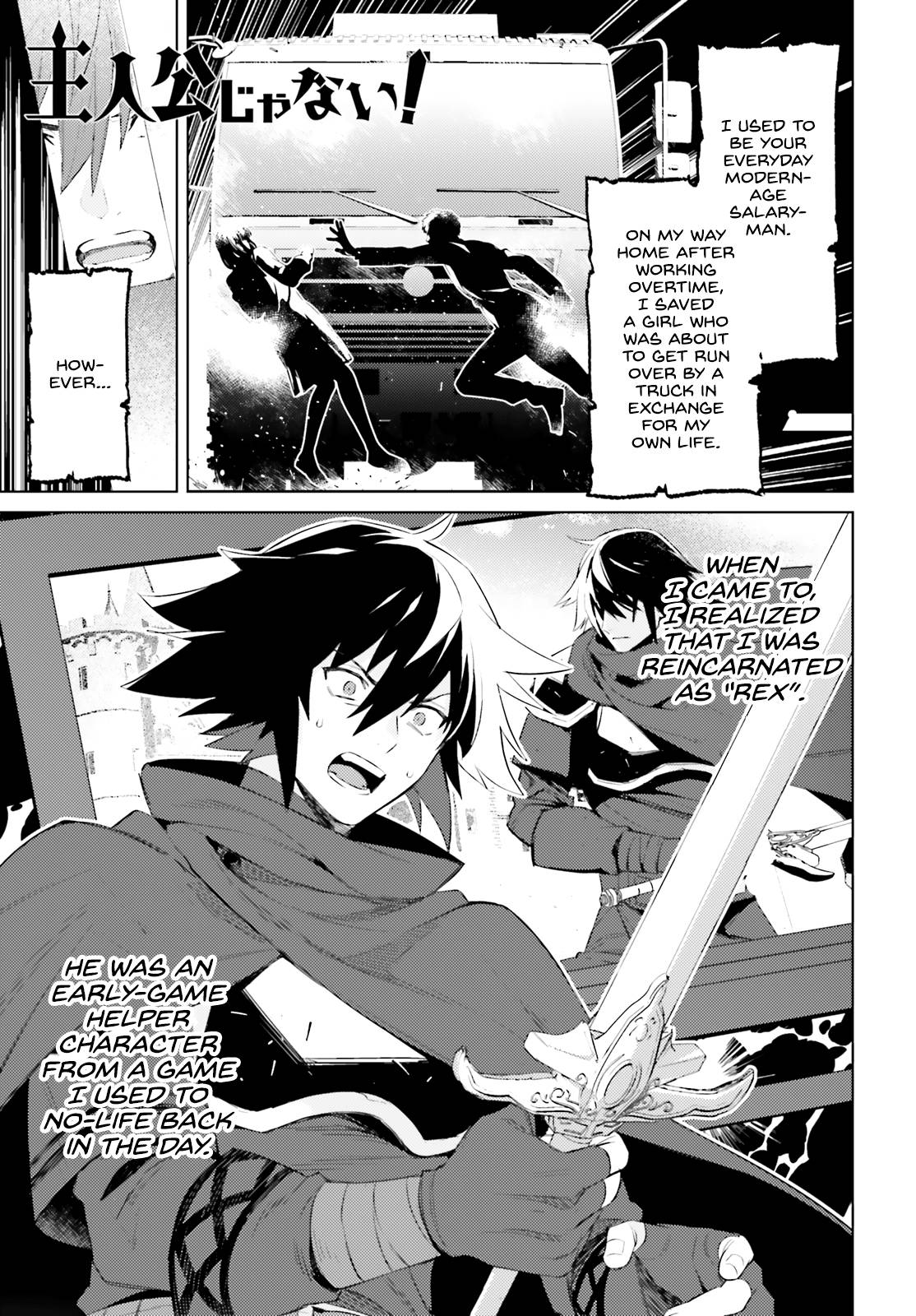 Page 2 of Chapter 2