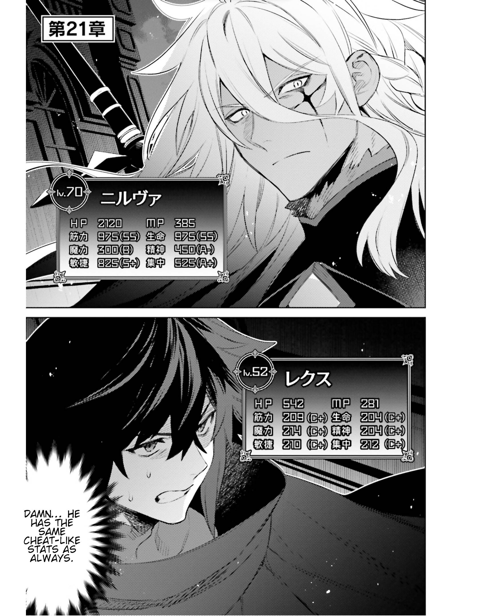 Page 1 of Chapter 21
