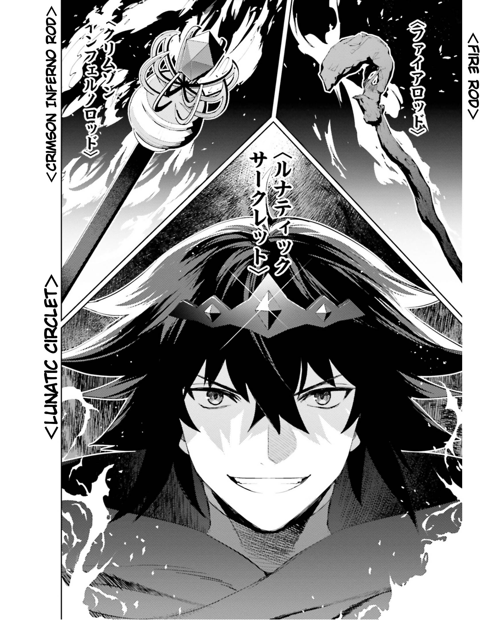 Page 19 of Chapter 21