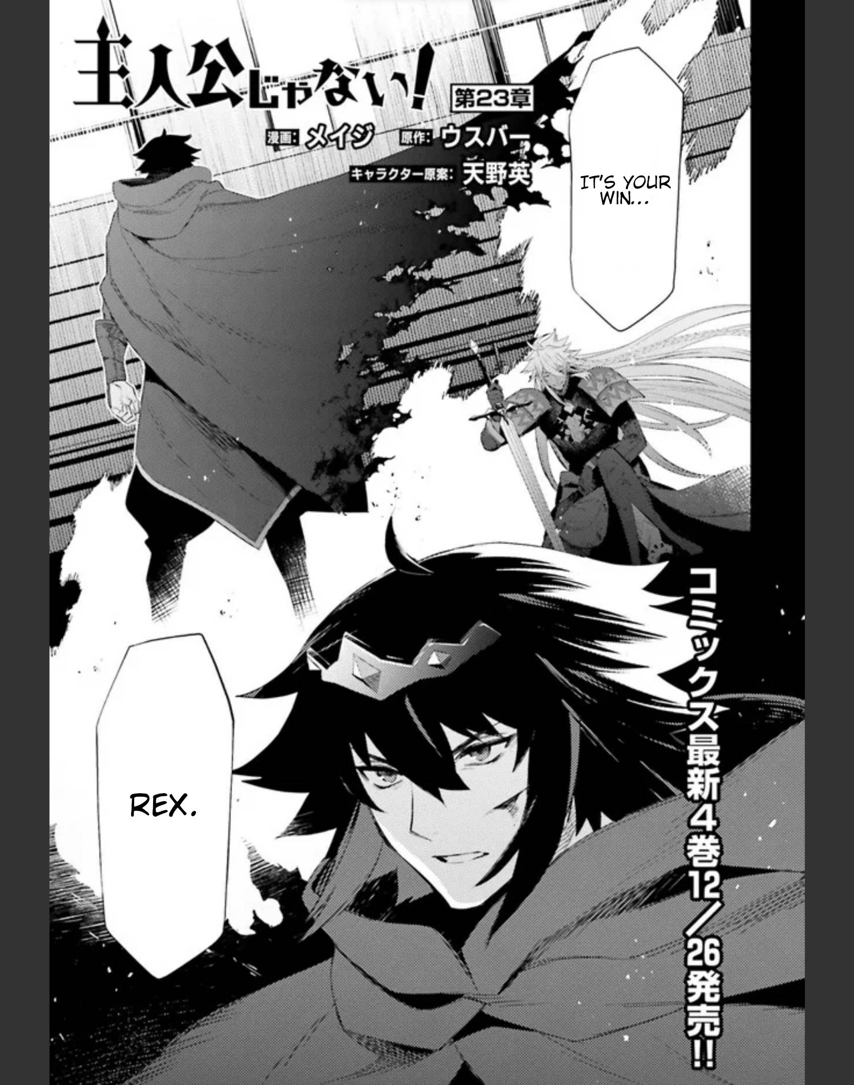 Page 1 of Chapter 23