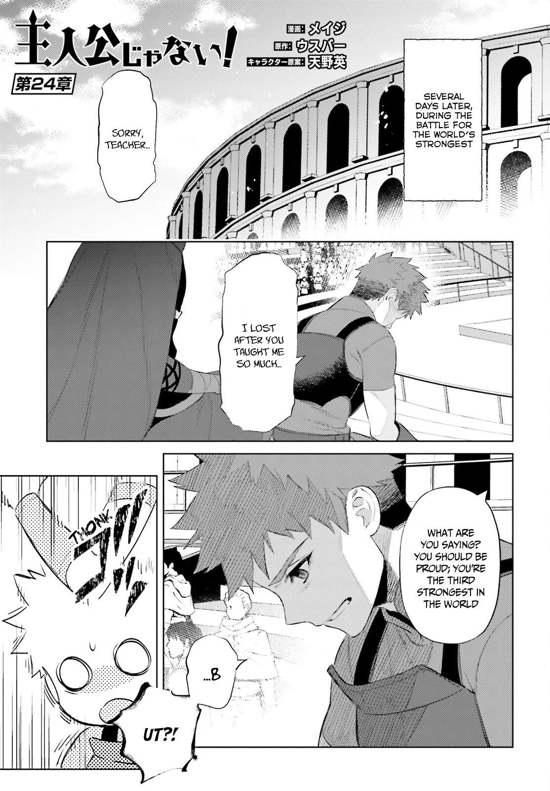 Page 2 of Chapter 24