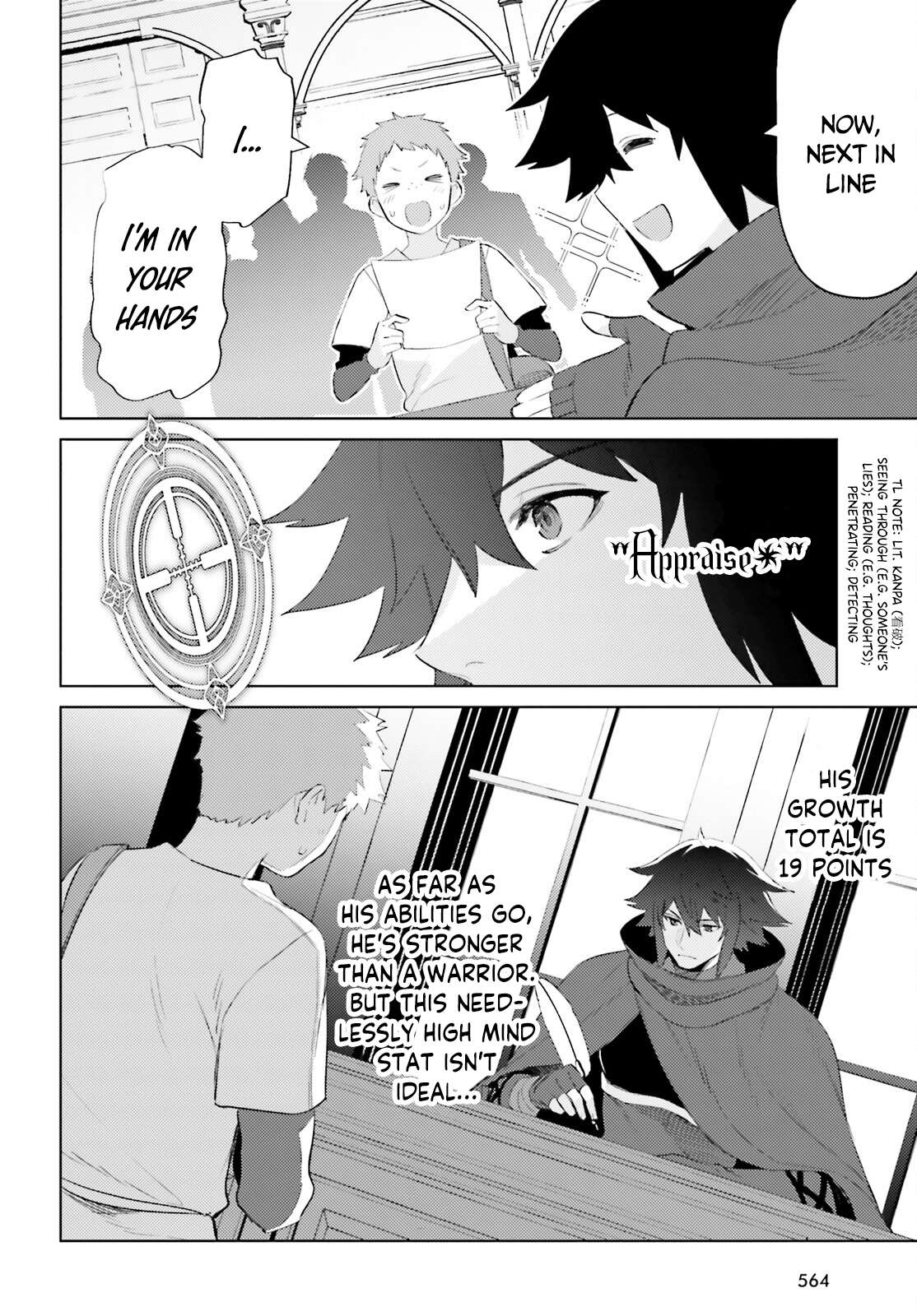 Page 17 of Chapter 24