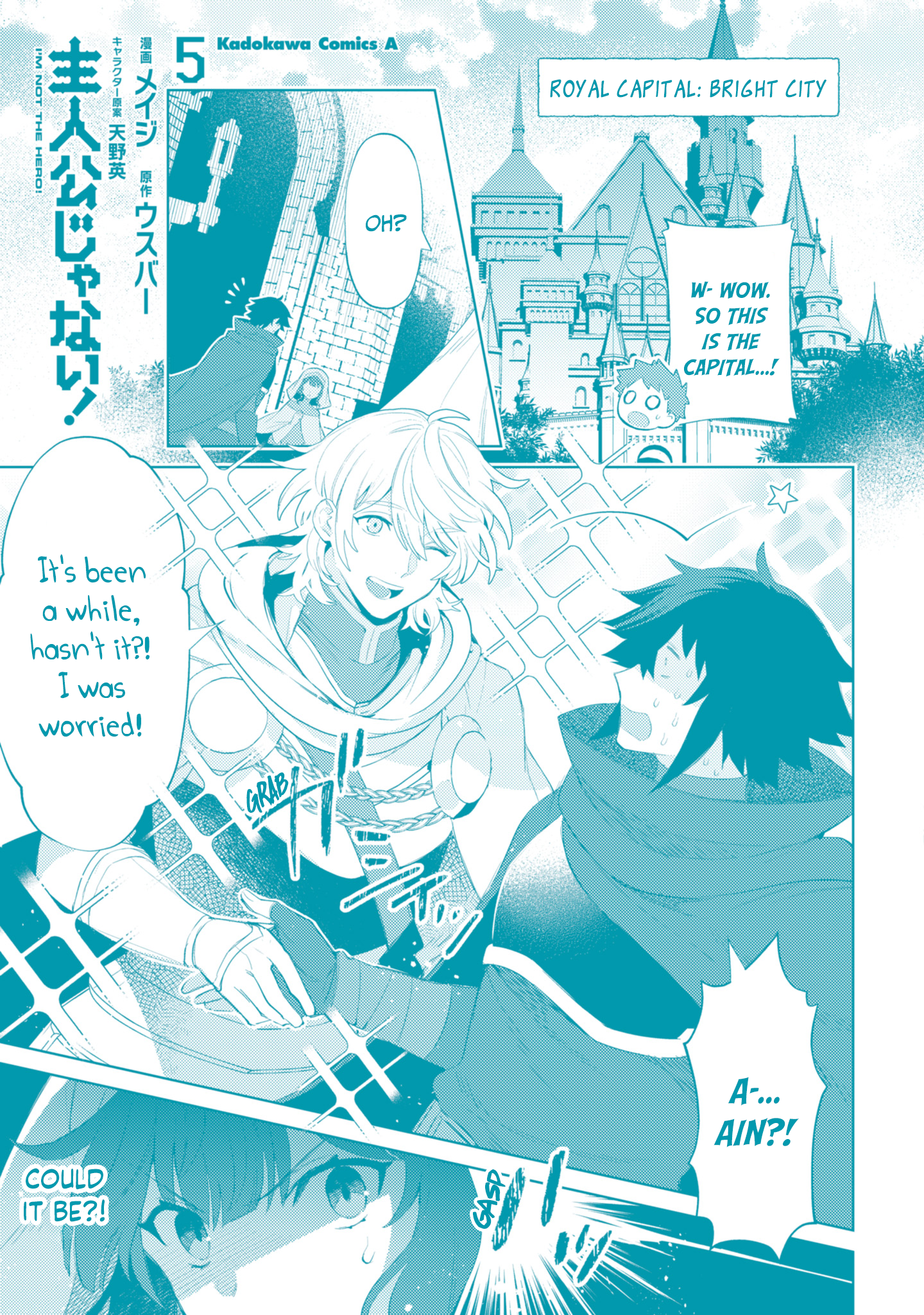 Page 20 of Chapter 31