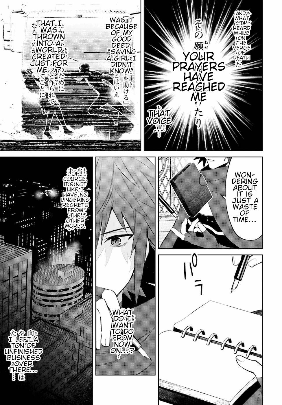 Page 3 of Chapter 4