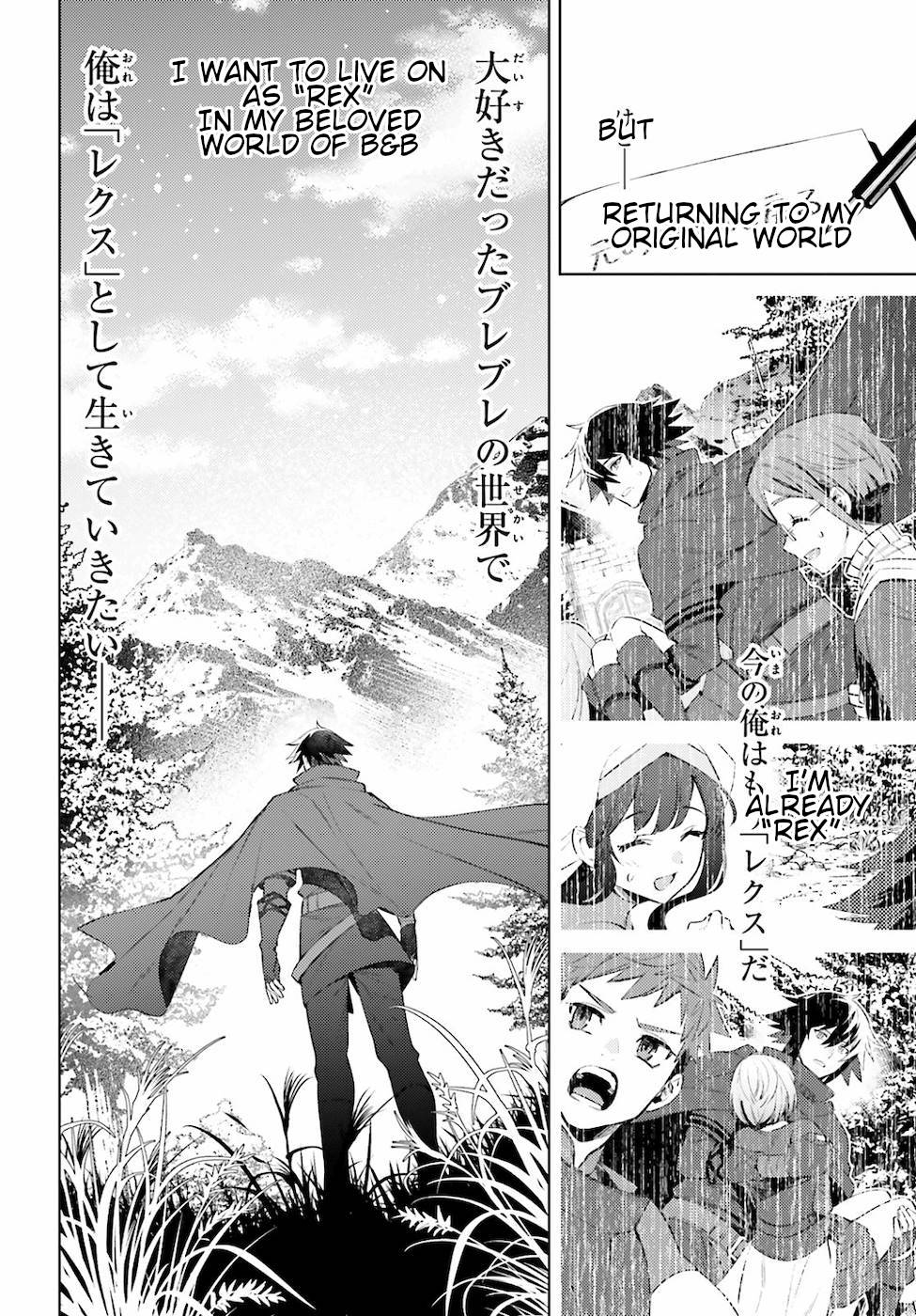 Page 4 of Chapter 4