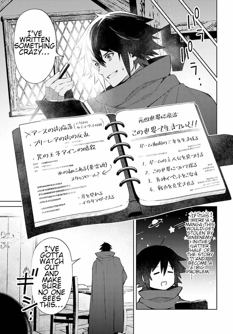 Page 7 of Chapter 4