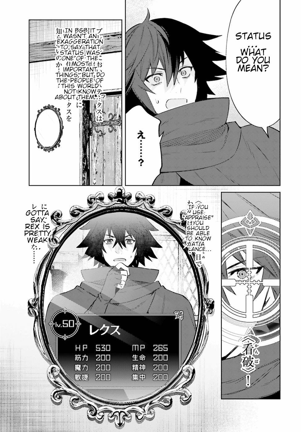 Page 17 of Chapter 4