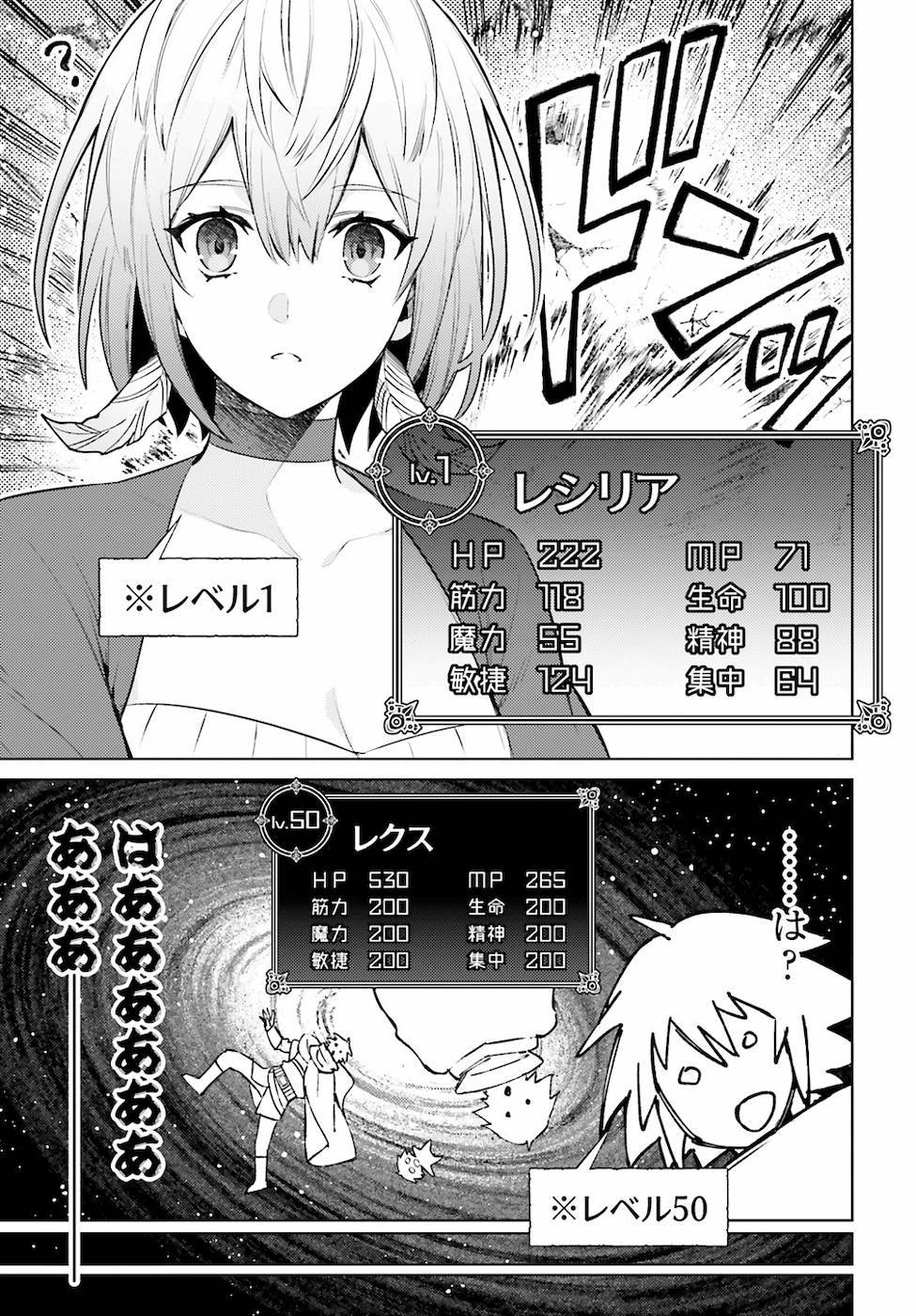 Page 21 of Chapter 4