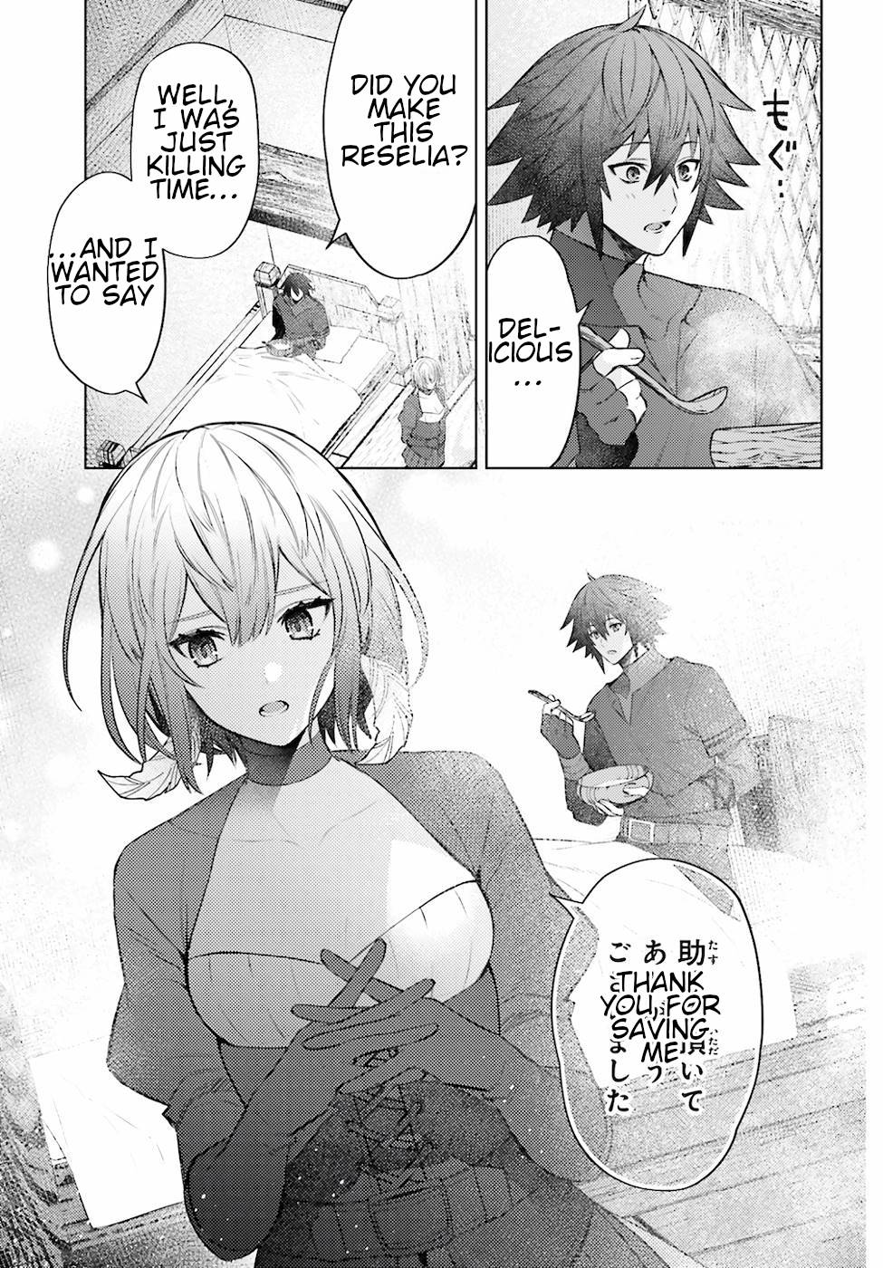 Page 23 of Chapter 4