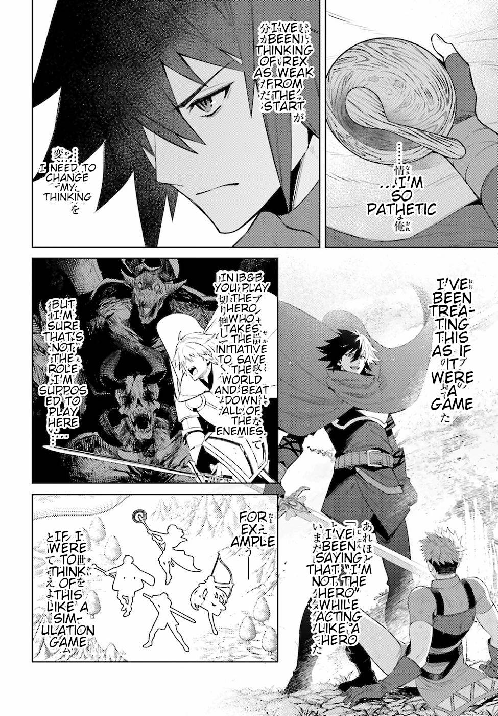 Page 24 of Chapter 4