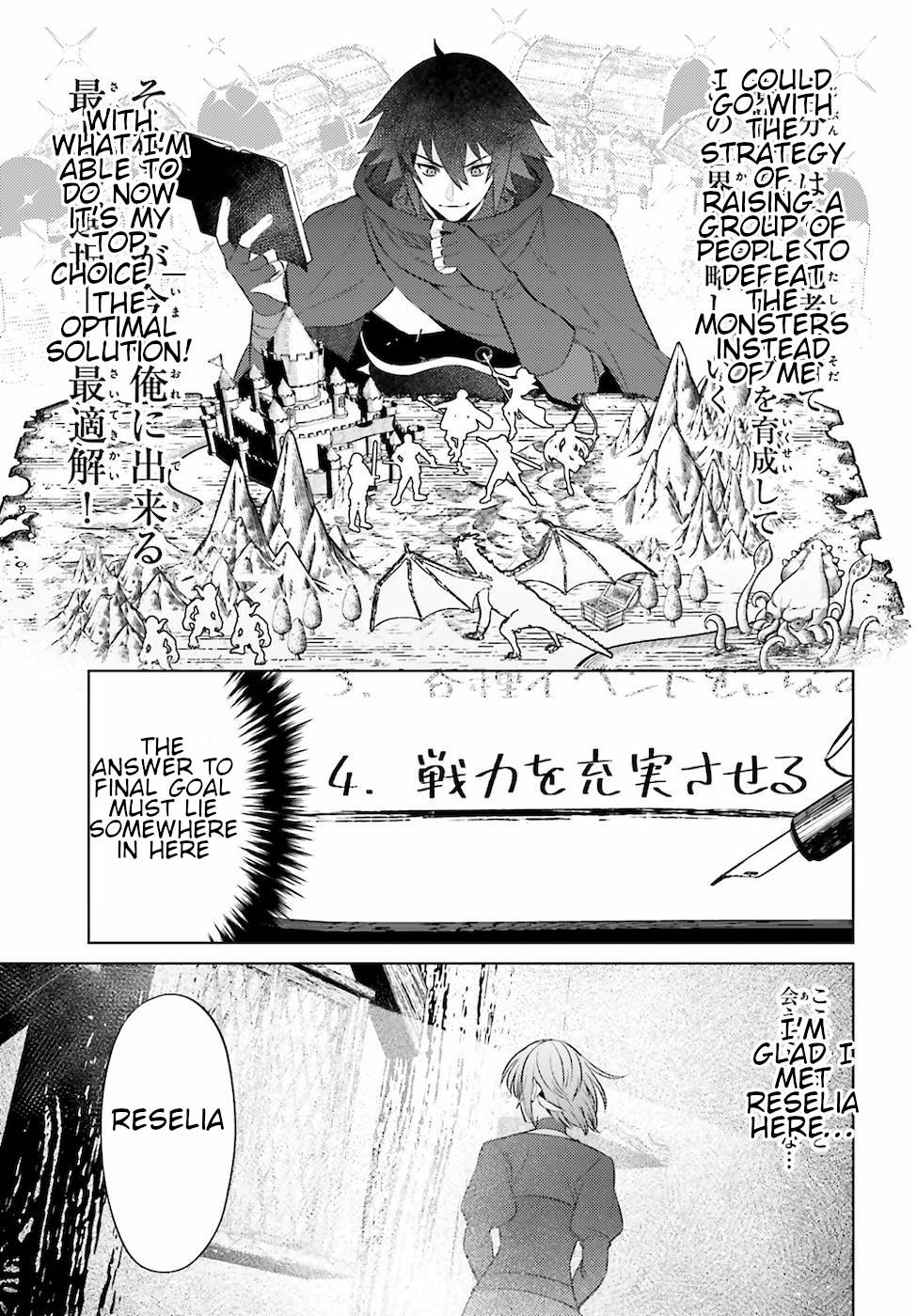 Page 25 of Chapter 4