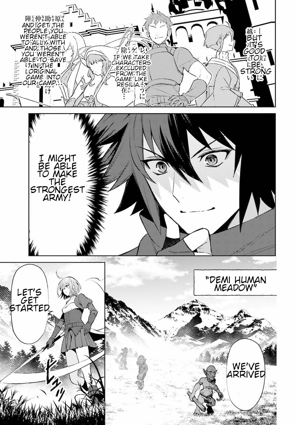 Page 31 of Chapter 4