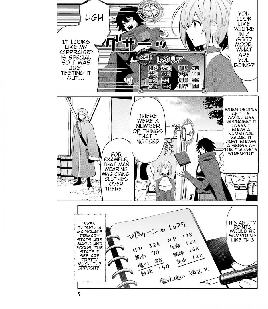Page 2 of Chapter 5