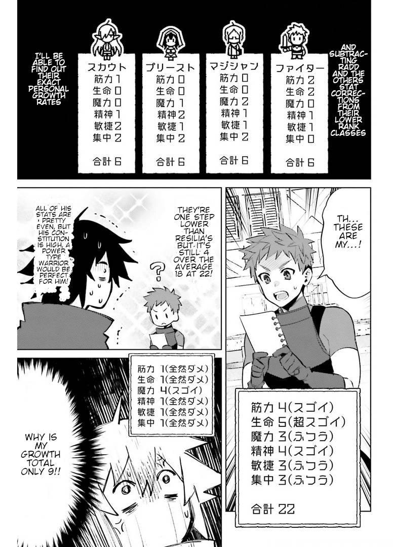 Page 23 of Chapter 6