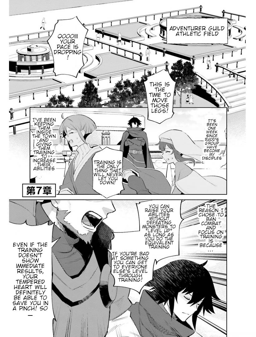 Page 1 of Chapter 7