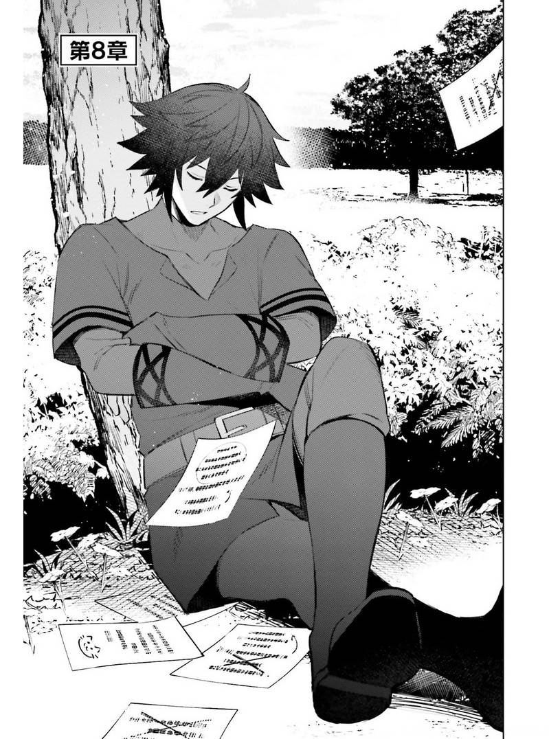 Page 1 of Chapter 8