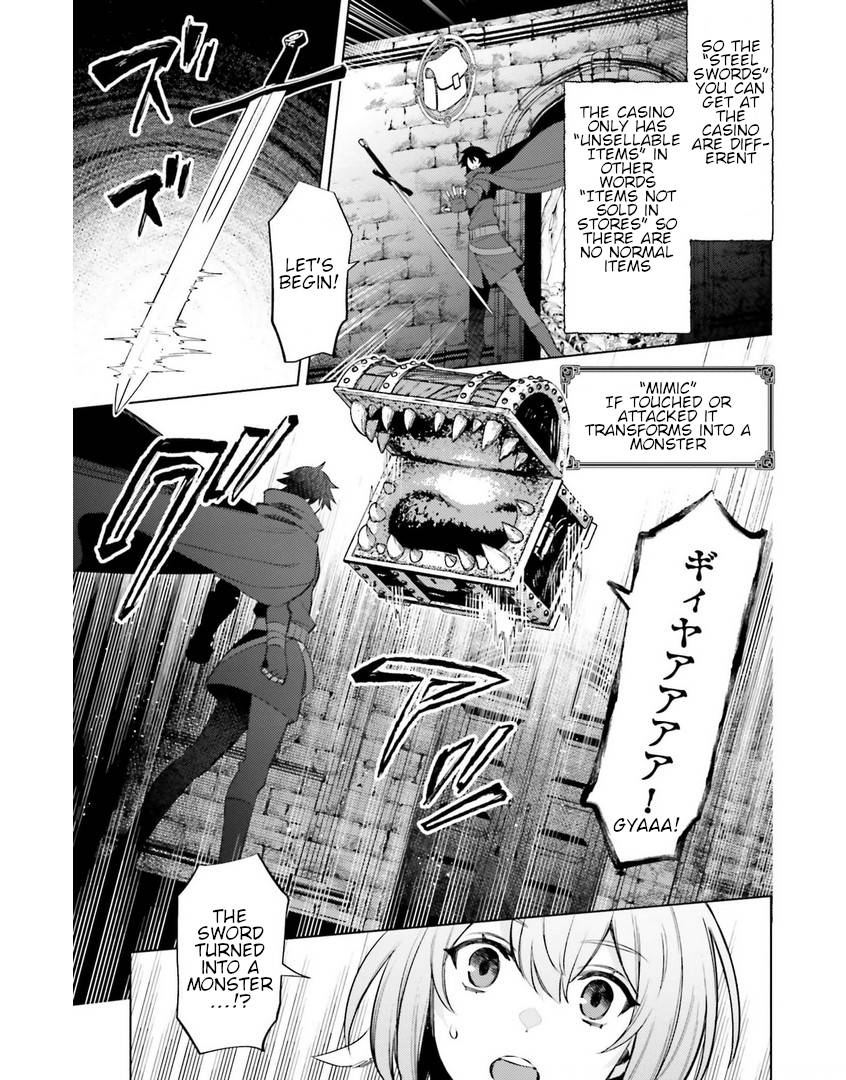 Page 17 of Chapter 8
