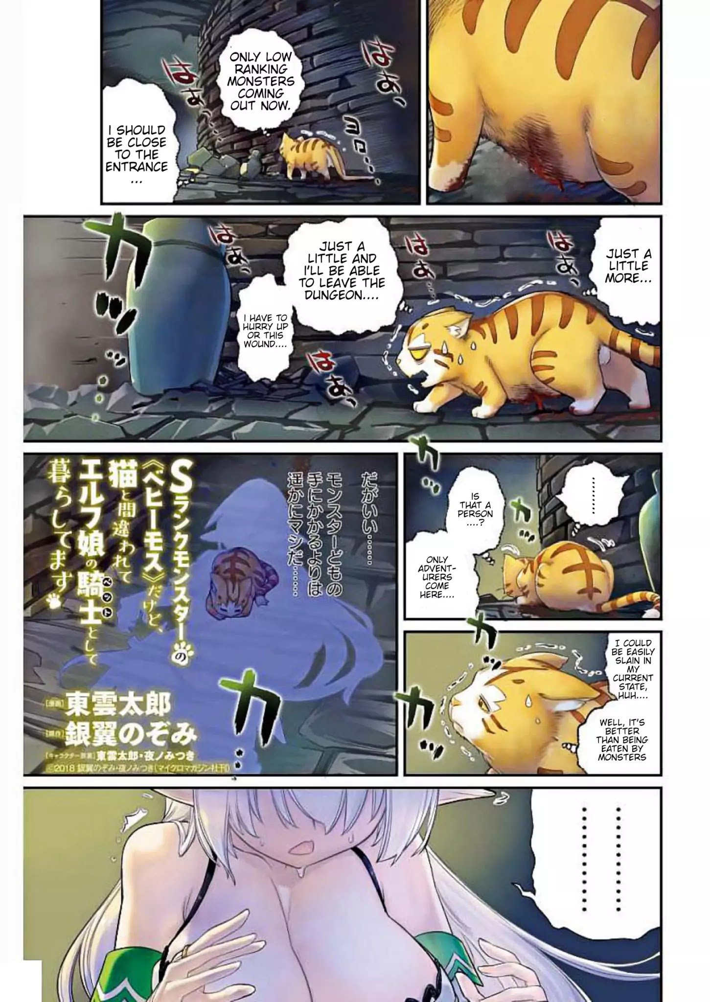 Page 1 of Chapter 1