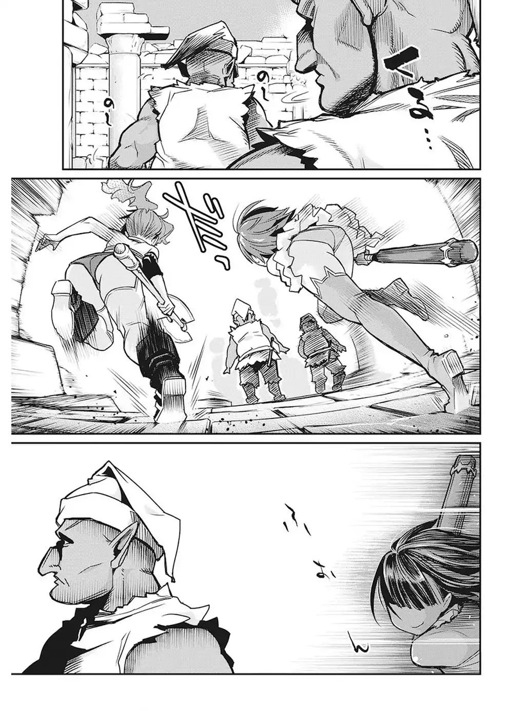 Page 15 of Chapter 12