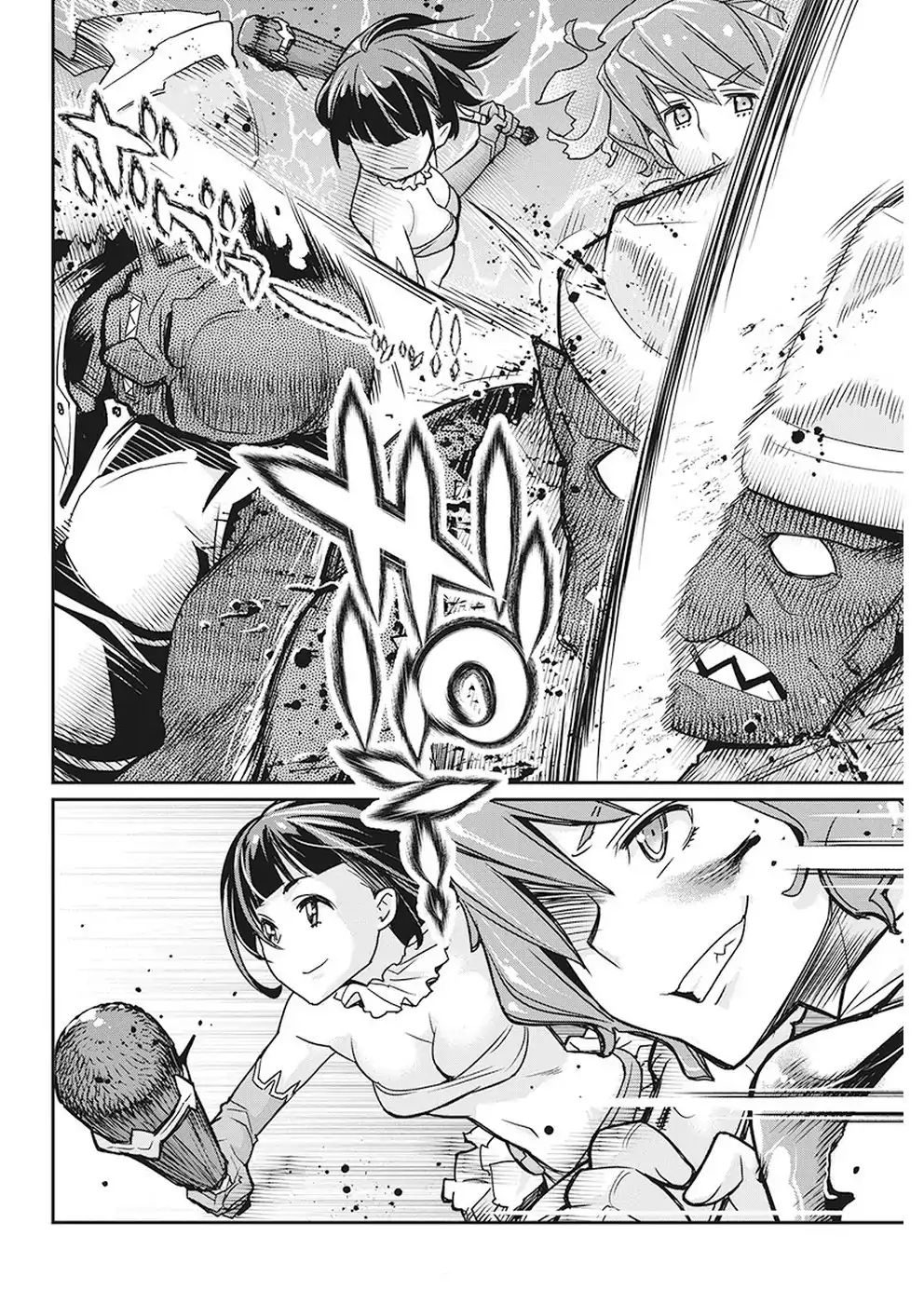 Page 16 of Chapter 12