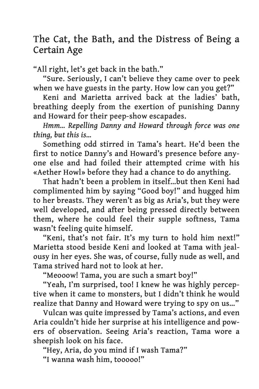 Page 1 of Chapter 12.5