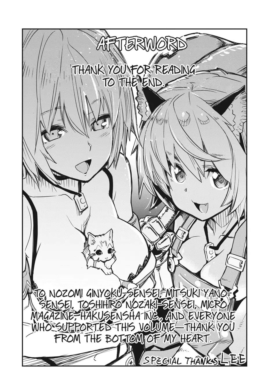 Page 4 of Chapter 12.5