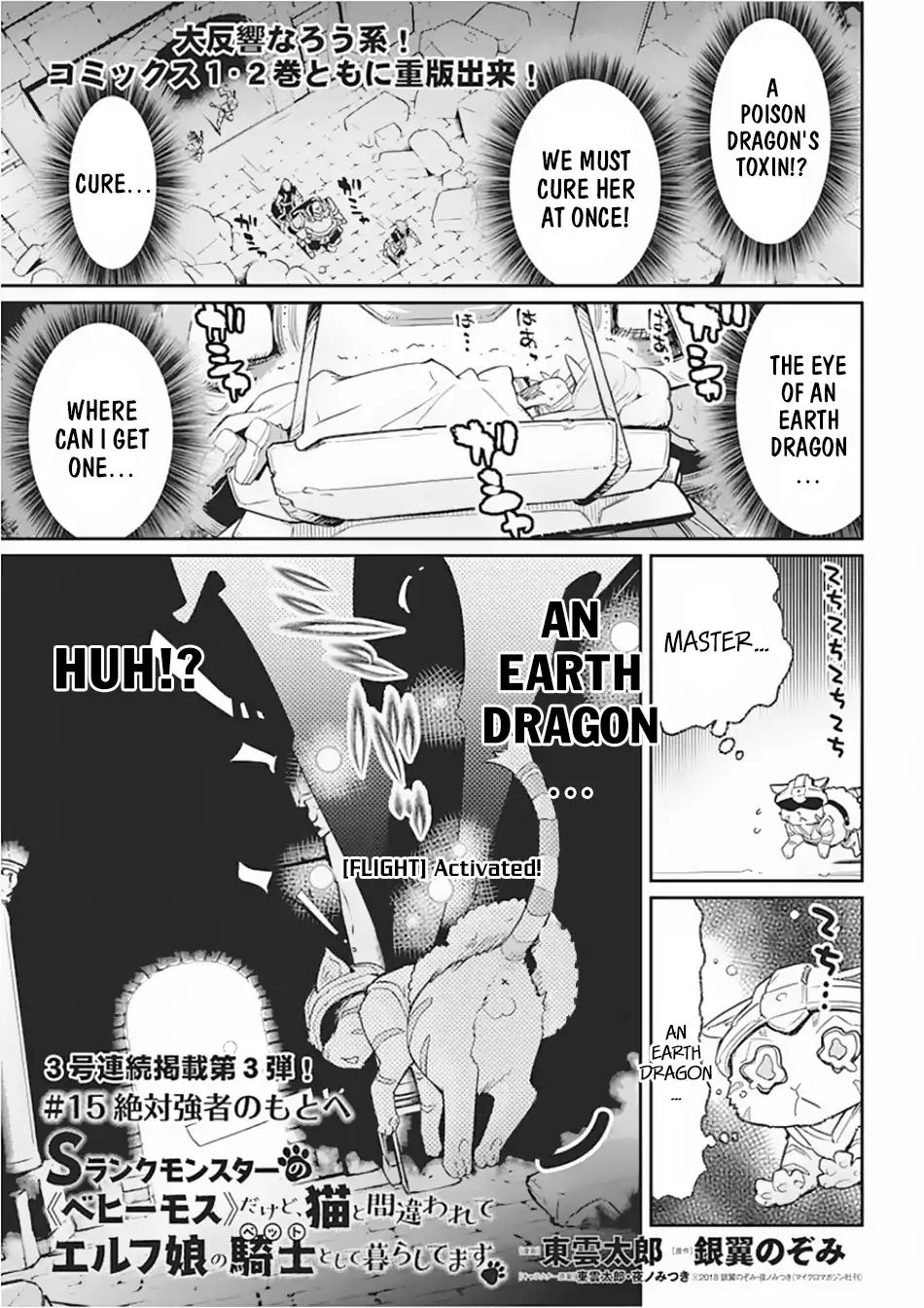 Page 2 of Chapter 15